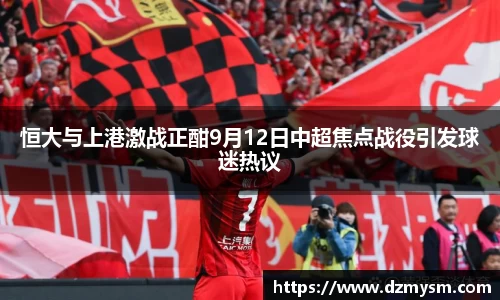 星空·综合体育