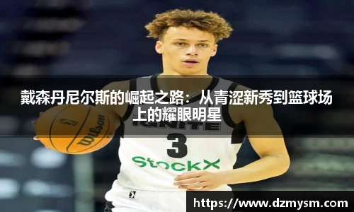 星空·综合体育