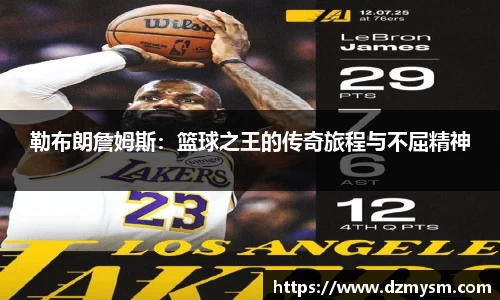 星空·综合体育